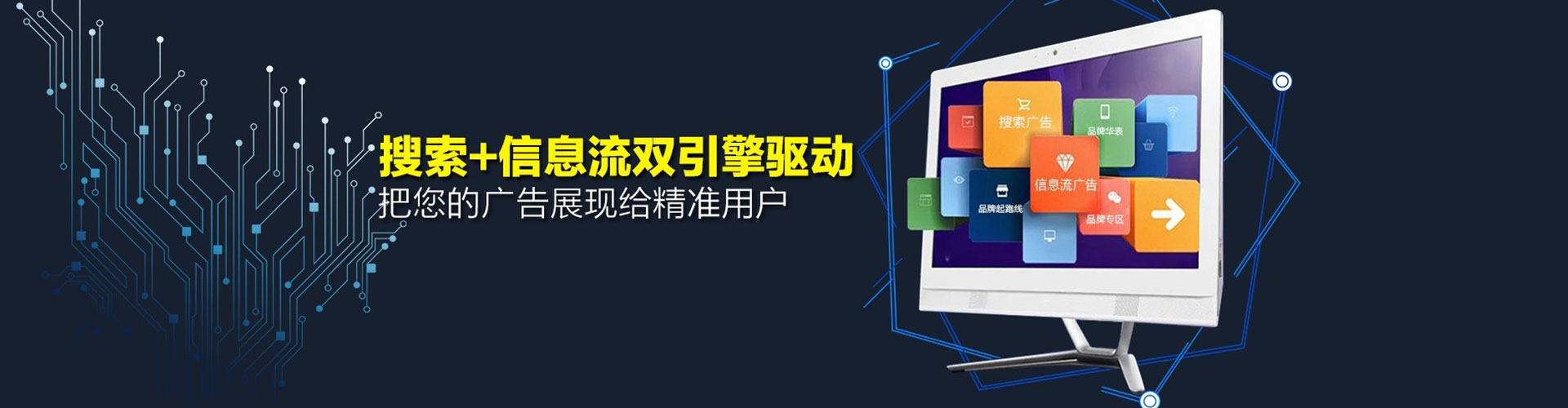 墨脱百度竞价开户