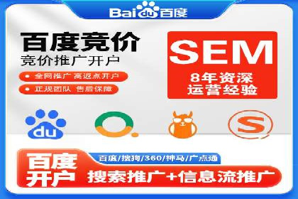 探索SEM竞价培训的奥秘：成功企业的投放策略揭秘